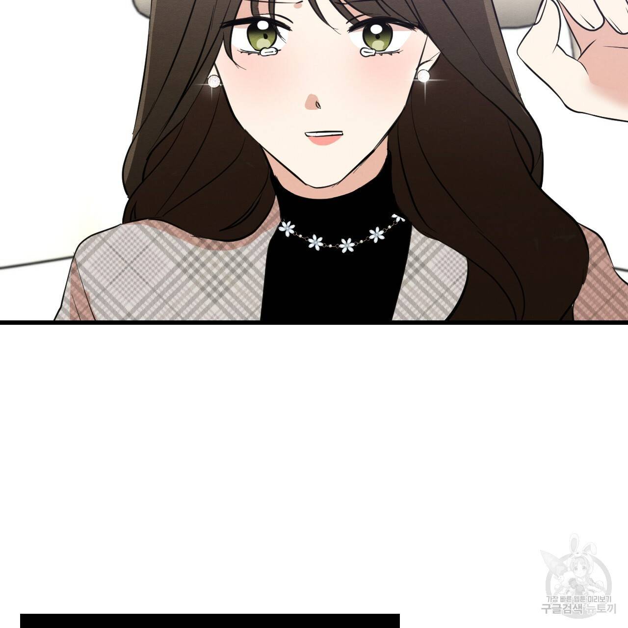 나쁘니까 더 25화 39