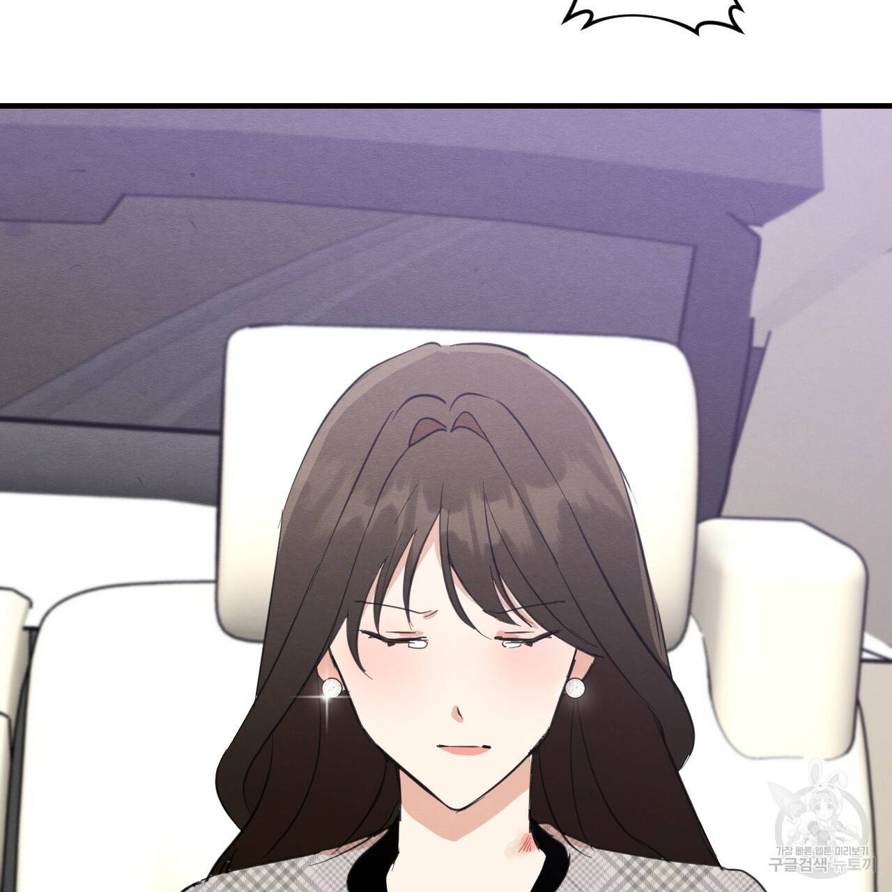 나쁘니까 더 25화 42