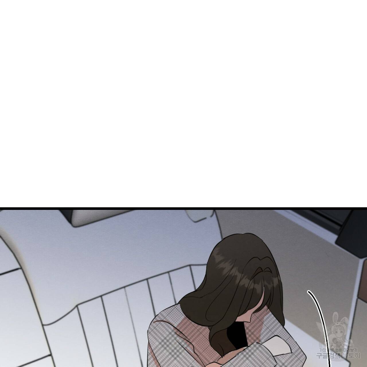 나쁘니까 더 25화 49