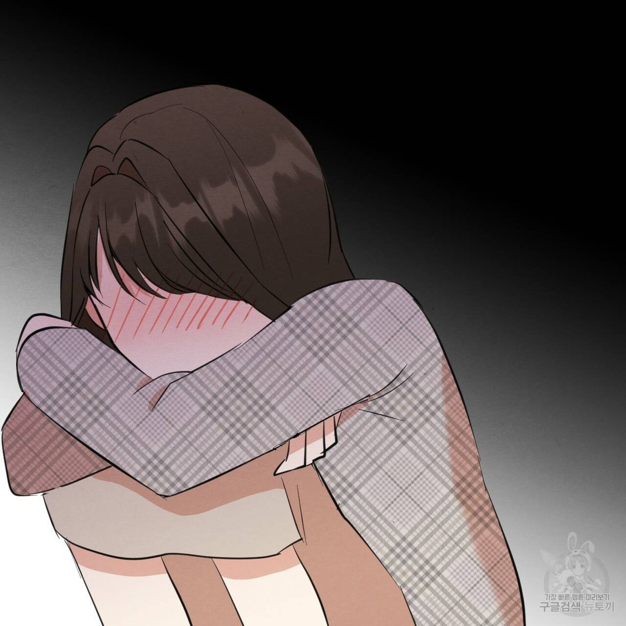나쁘니까 더 25화 58