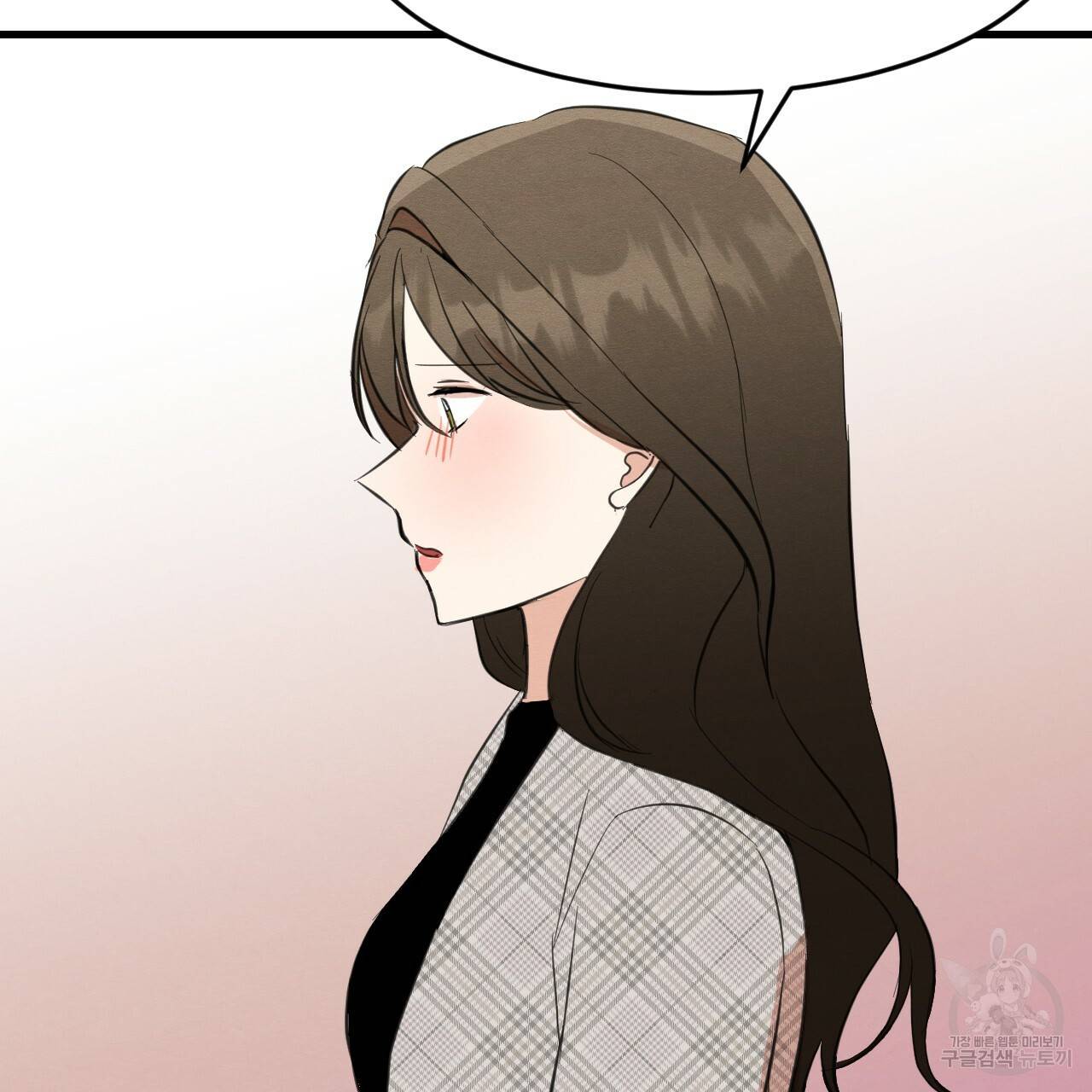나쁘니까 더 25화 65