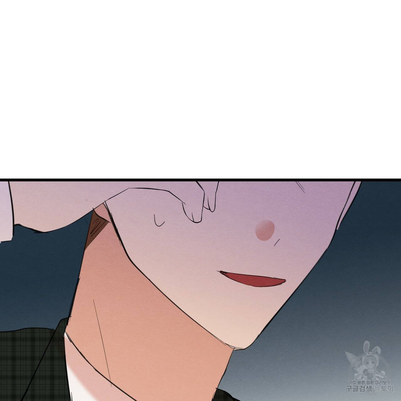 나쁘니까 더 25화 80