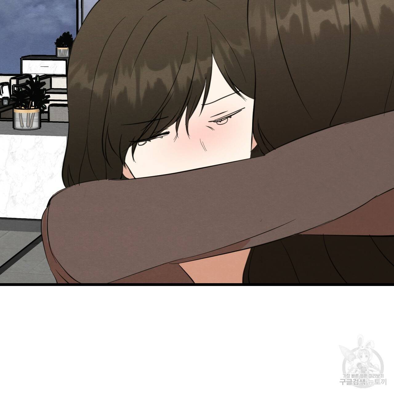 나쁘니까 더 25화 101