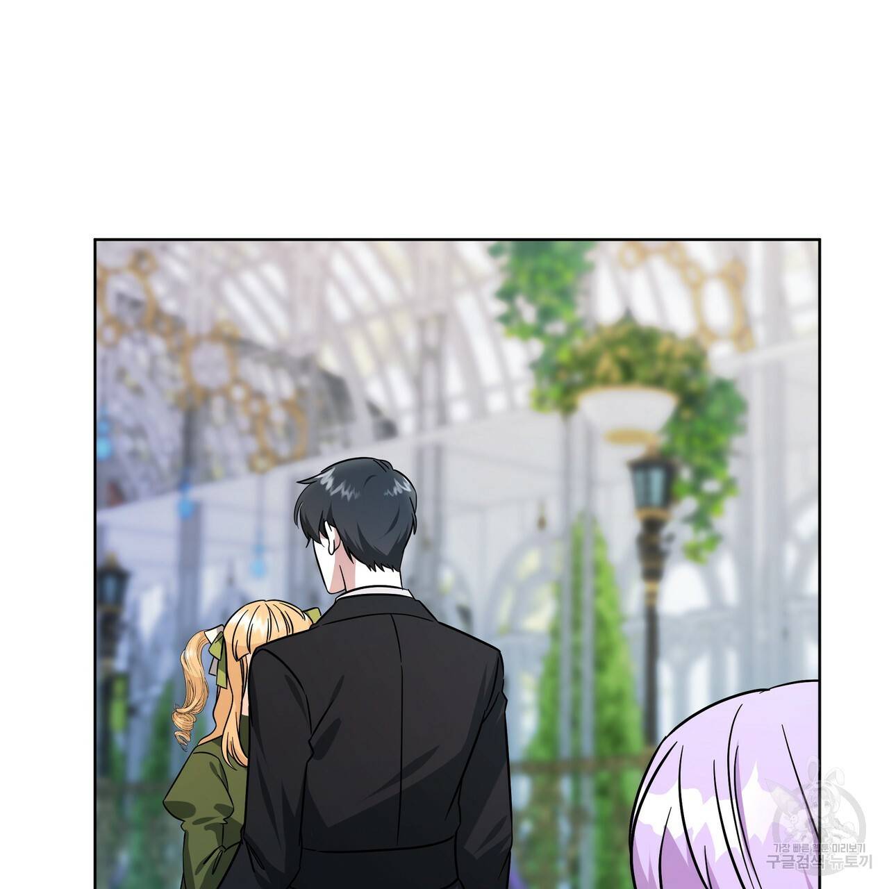 내게 복종하세요 48화 5