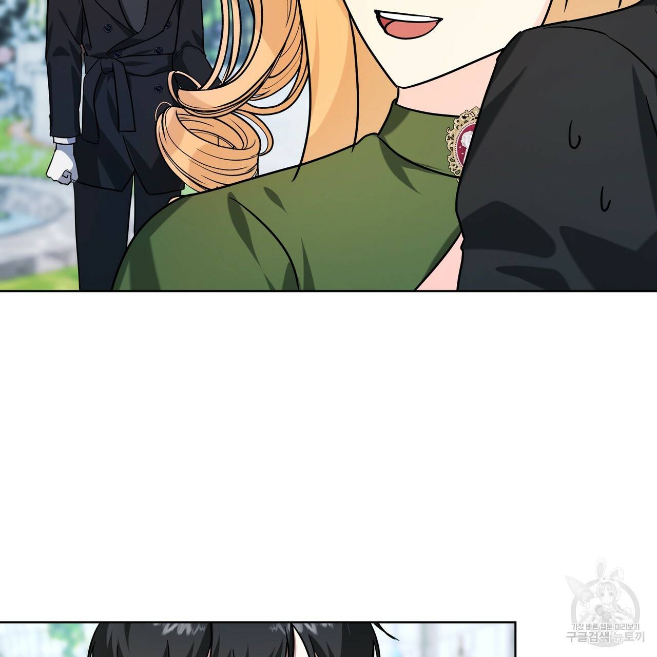 내게 복종하세요 48화 15