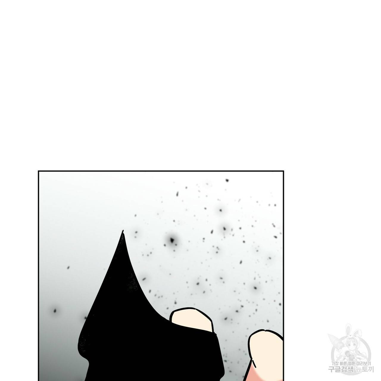 내게 복종하세요 48화 31
