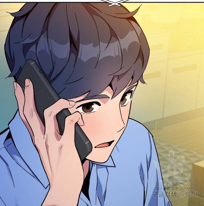 분신으로 자동사냥 4화 24