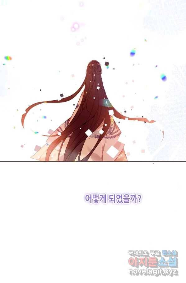 태자비는 미소년 게임이 하고 싶다 173화 27