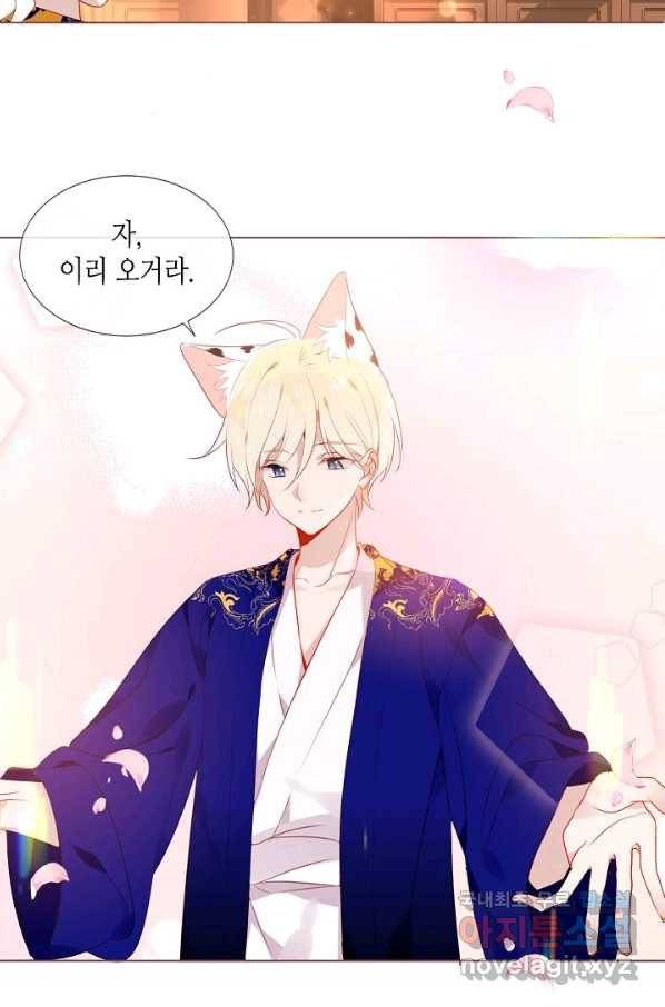 태자비는 미소년 게임이 하고 싶다 173화 36