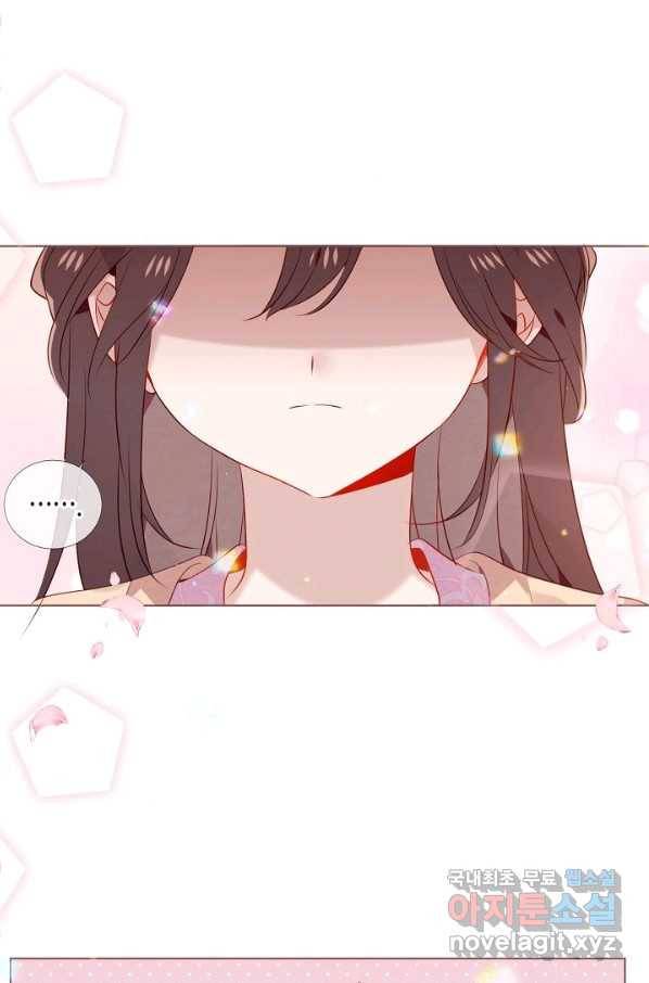 태자비는 미소년 게임이 하고 싶다 173화 37