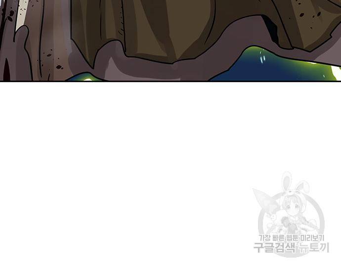 장씨세가 호위무사 178화 3