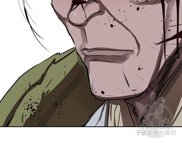 장씨세가 호위무사 178화 6