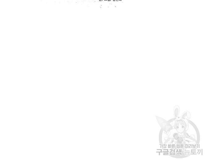 장씨세가 호위무사 178화 14