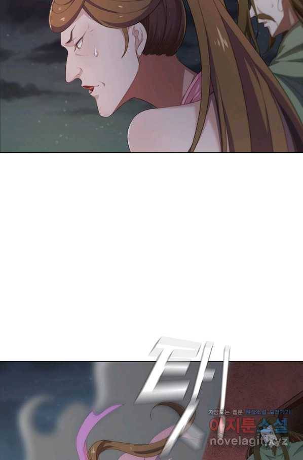 의천도룡기 113화 8