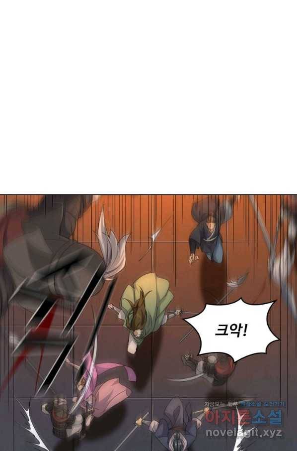 의천도룡기 113화 14