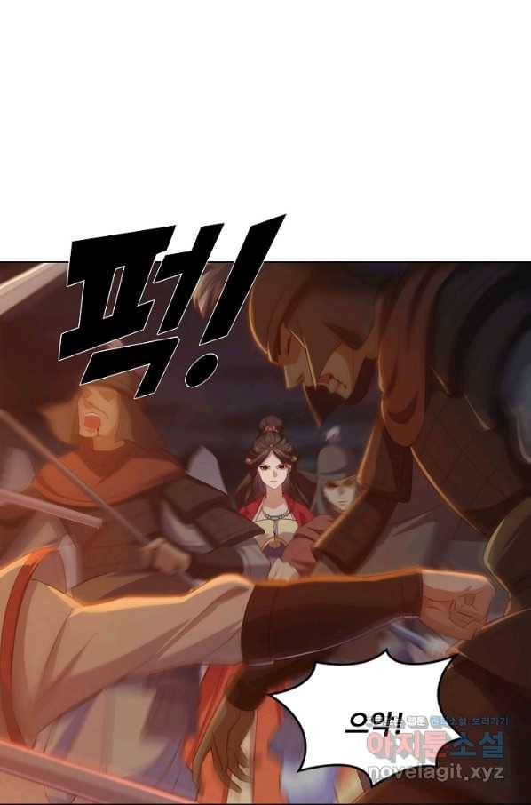 의천도룡기 113화 30