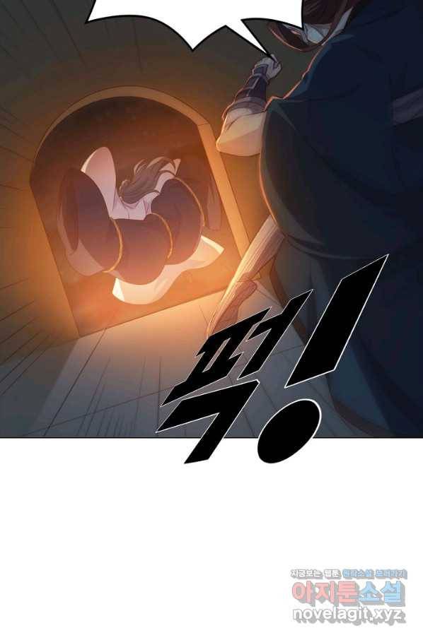 의천도룡기 113화 47