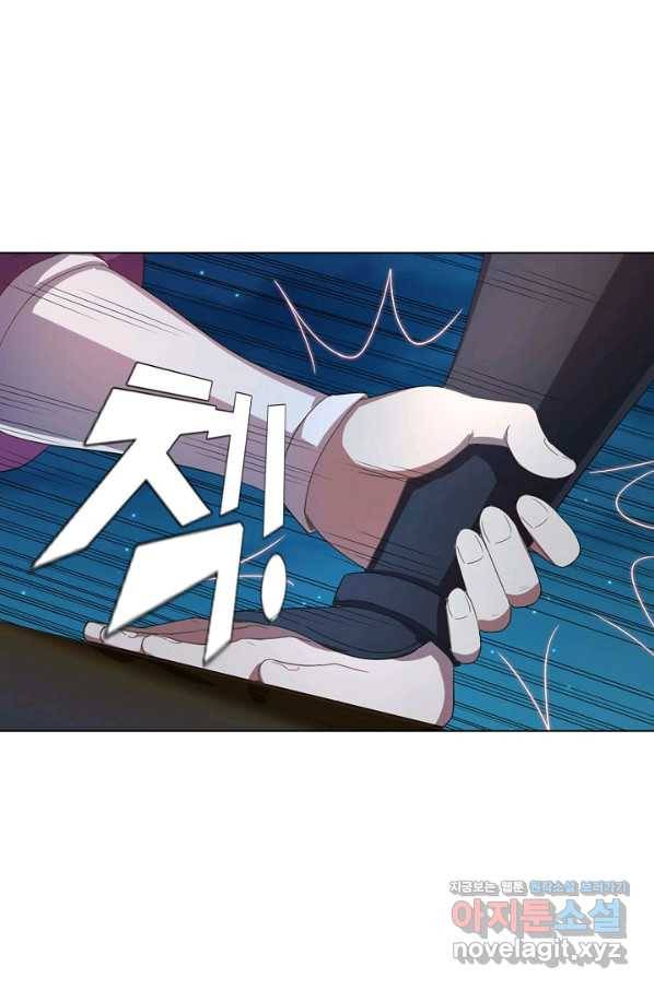 의천도룡기 113화 65