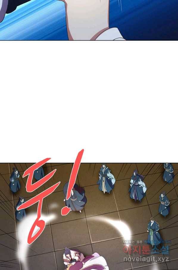 의천도룡기 113화 68