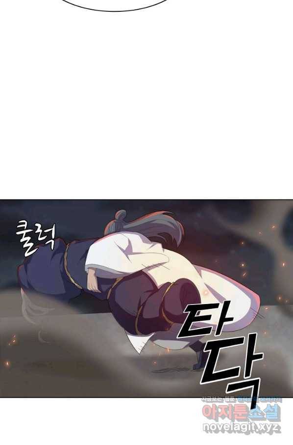 의천도룡기 113화 71