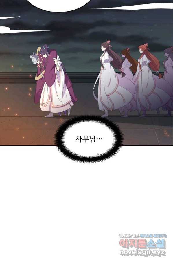 의천도룡기 113화 77