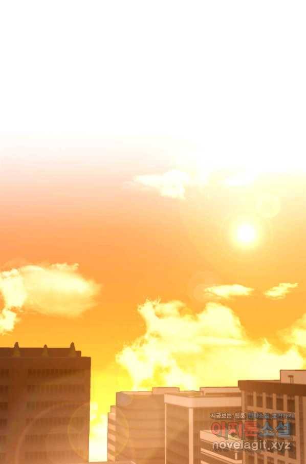 엉덩이가 잘못했네 50화 27