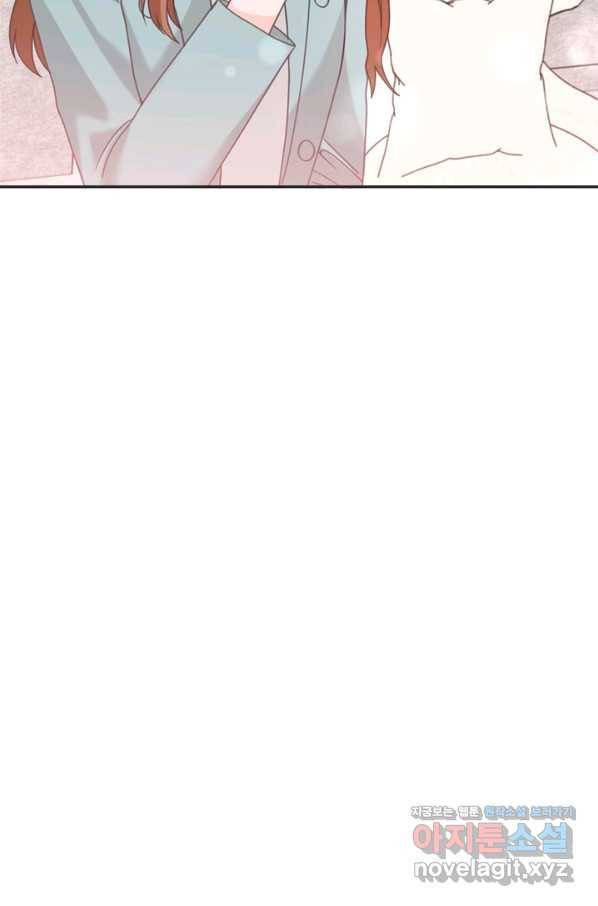 엉덩이가 잘못했네 50화 48