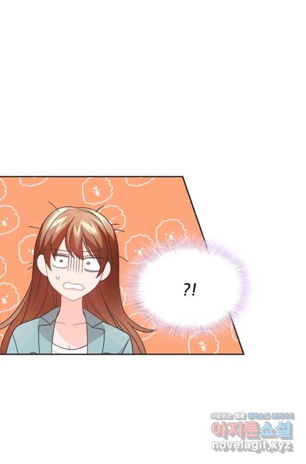 엉덩이가 잘못했네 50화 82