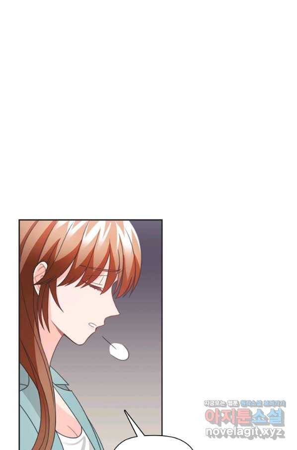 엉덩이가 잘못했네 50화 88