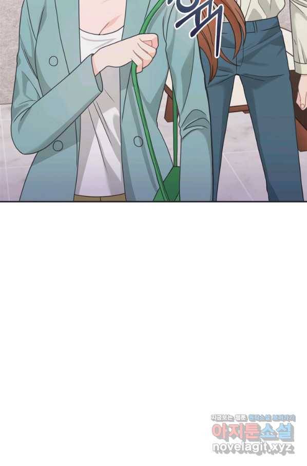 엉덩이가 잘못했네 50화 103