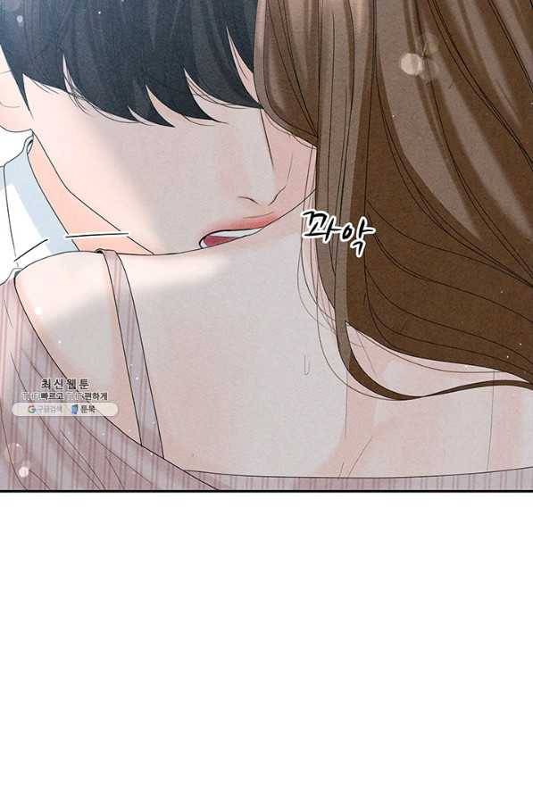 아내를 구하는 4가지 방법 64화 6