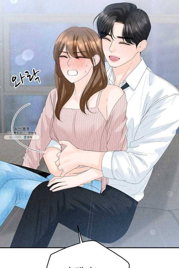 아내를 구하는 4가지 방법 64화 20
