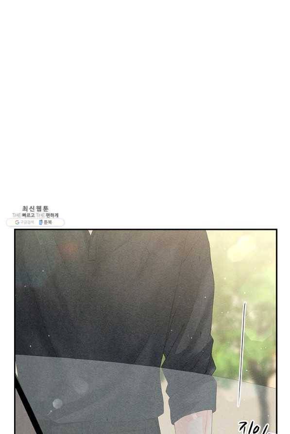 아내를 구하는 4가지 방법 64화 49