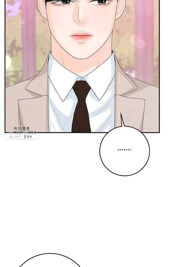아내를 구하는 4가지 방법 64화 70