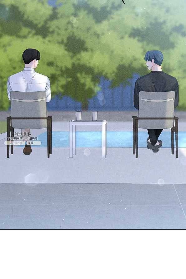 아내를 구하는 4가지 방법 64화 88