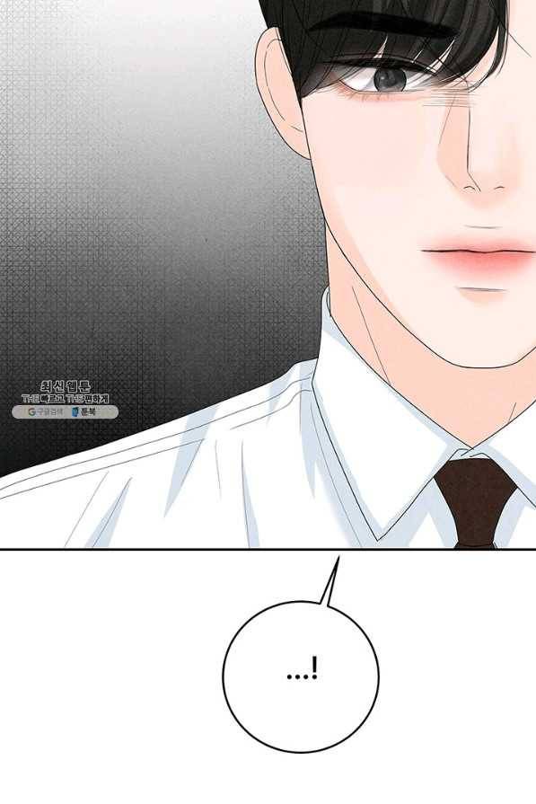 아내를 구하는 4가지 방법 64화 97