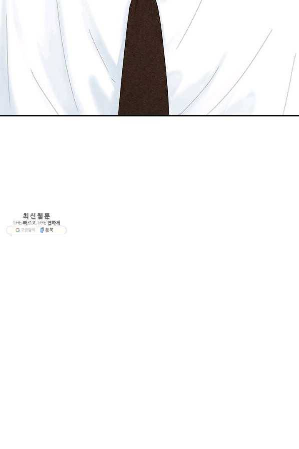 아내를 구하는 4가지 방법 64화 109