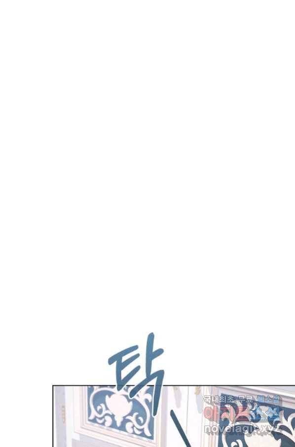아델리아 - 꽃의 속박 13화 5