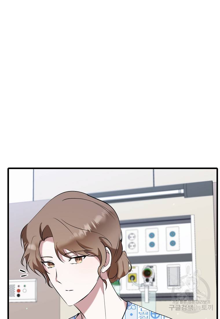 나의 마지막 공주를 위하여 27화 41