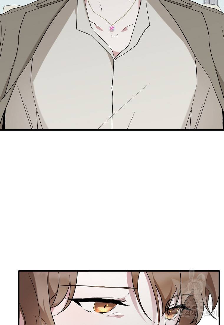 나의 마지막 공주를 위하여 27화 56