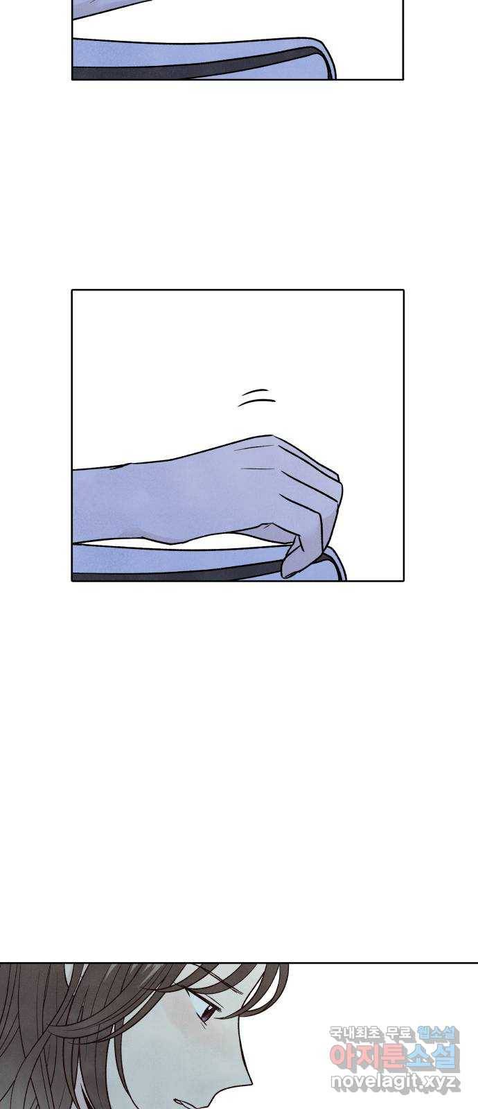 내가 죽기로 결심한 것은 40화 18