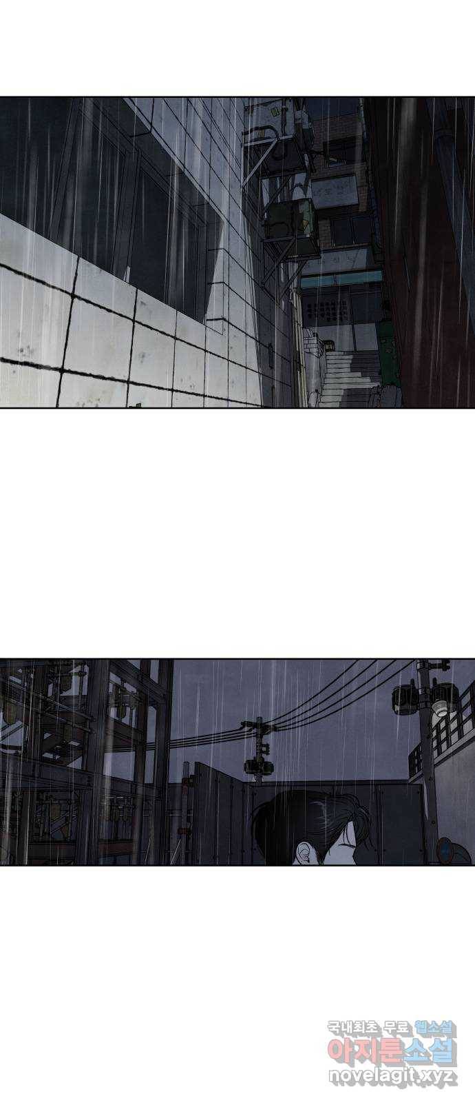 내가 죽기로 결심한 것은 40화 43