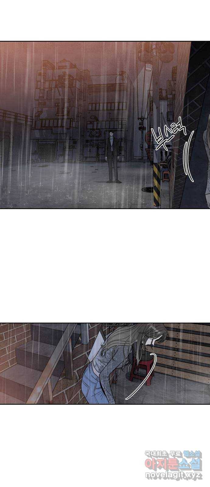 내가 죽기로 결심한 것은 40화 49