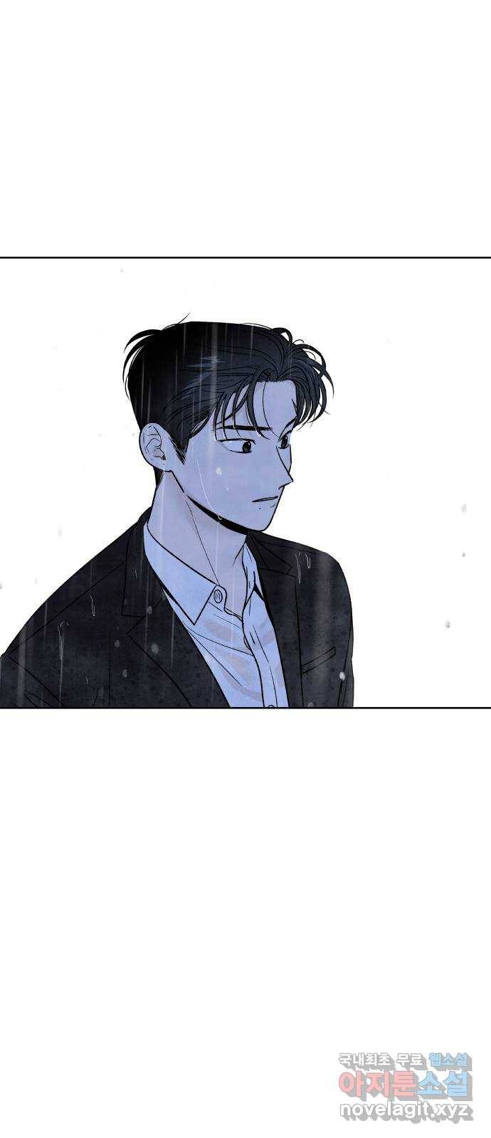 내가 죽기로 결심한 것은 40화 50