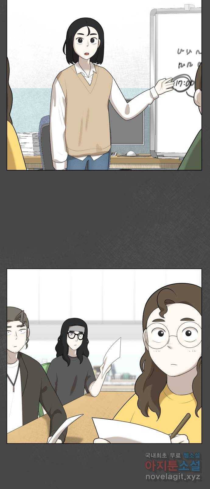 메모리얼 28화 2