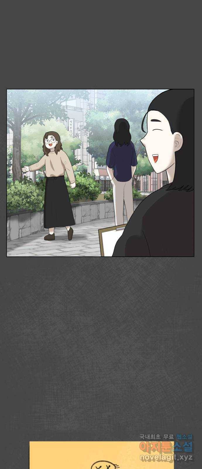 메모리얼 28화 6