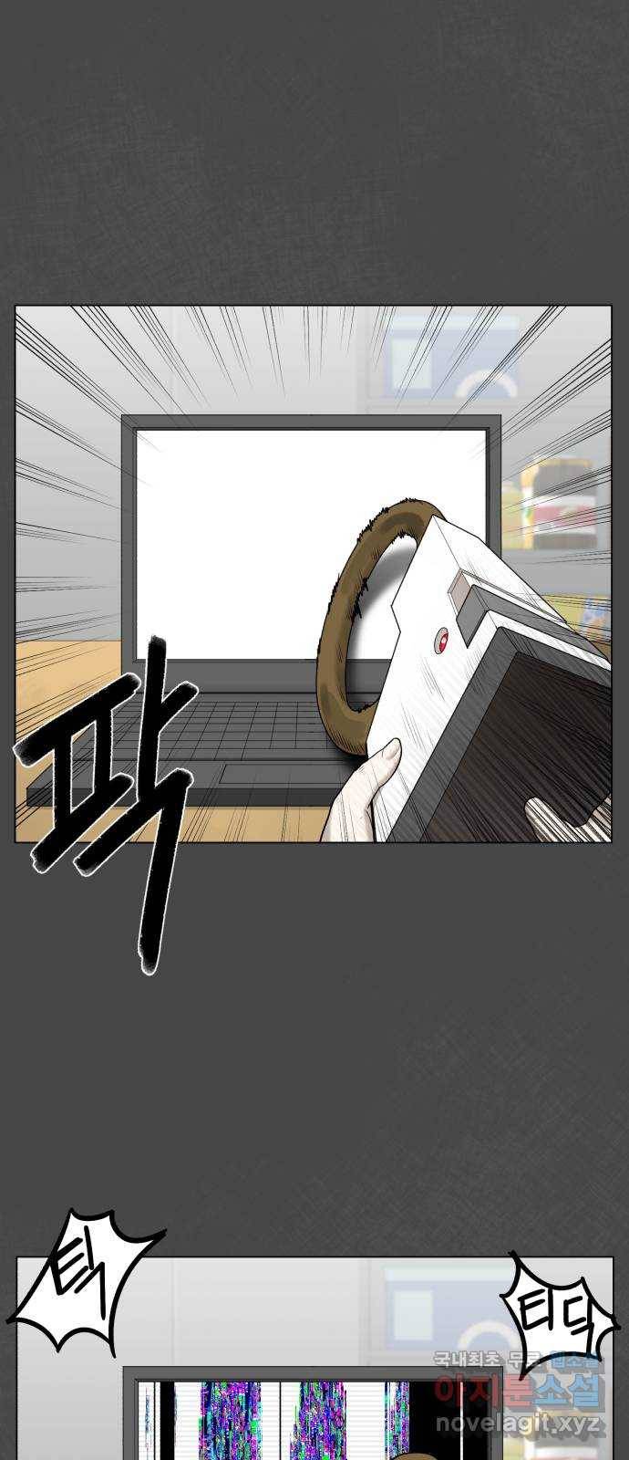 메모리얼 28화 13