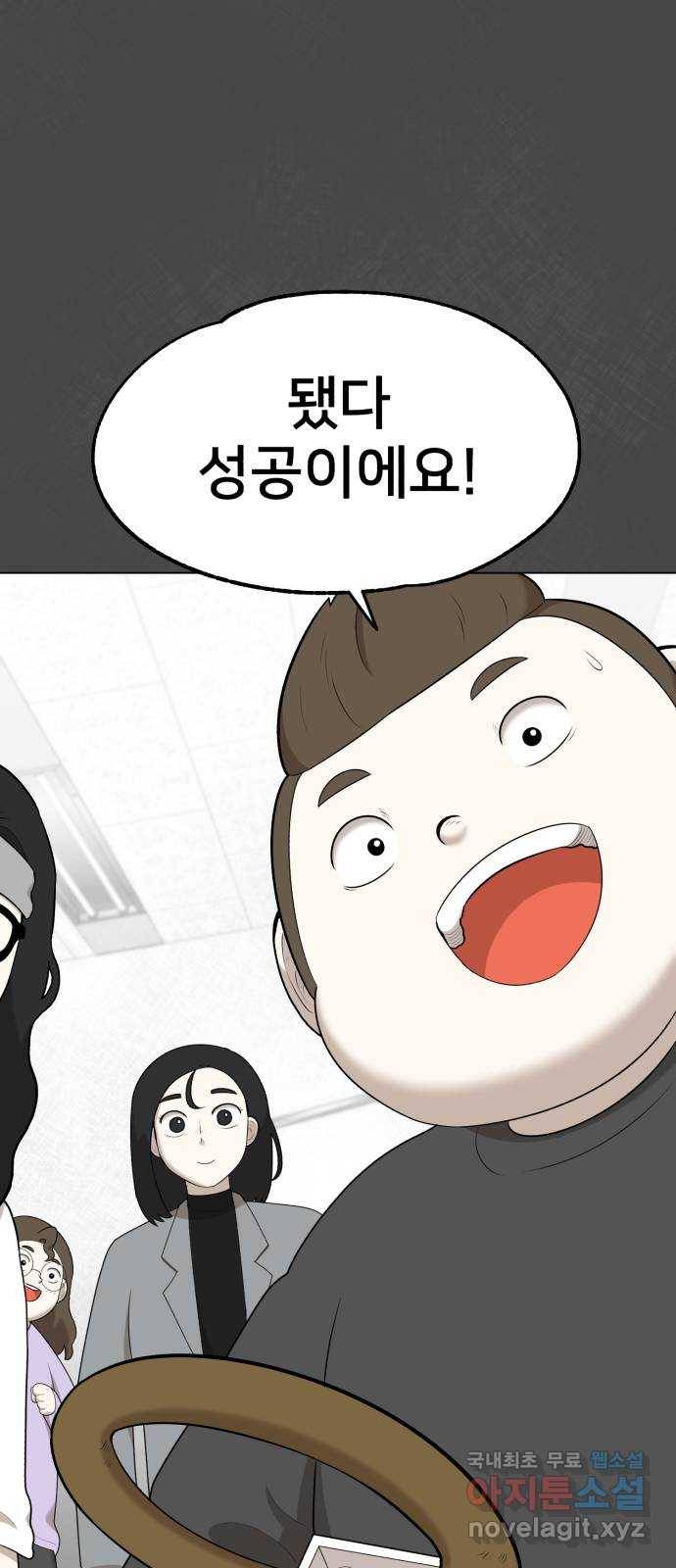 메모리얼 28화 15