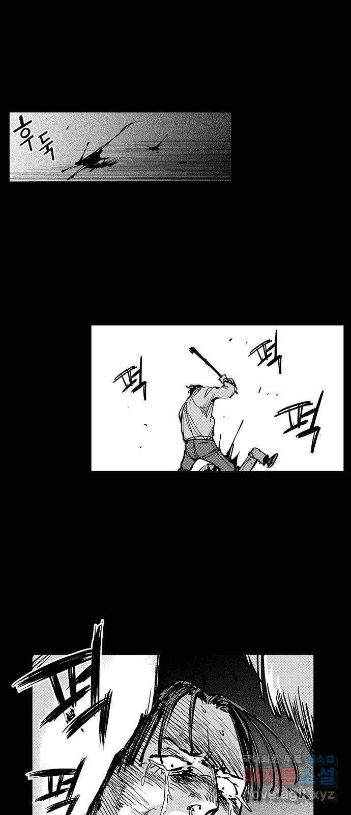 격기 3반 ROUND 91. 패자독식 (1) 12