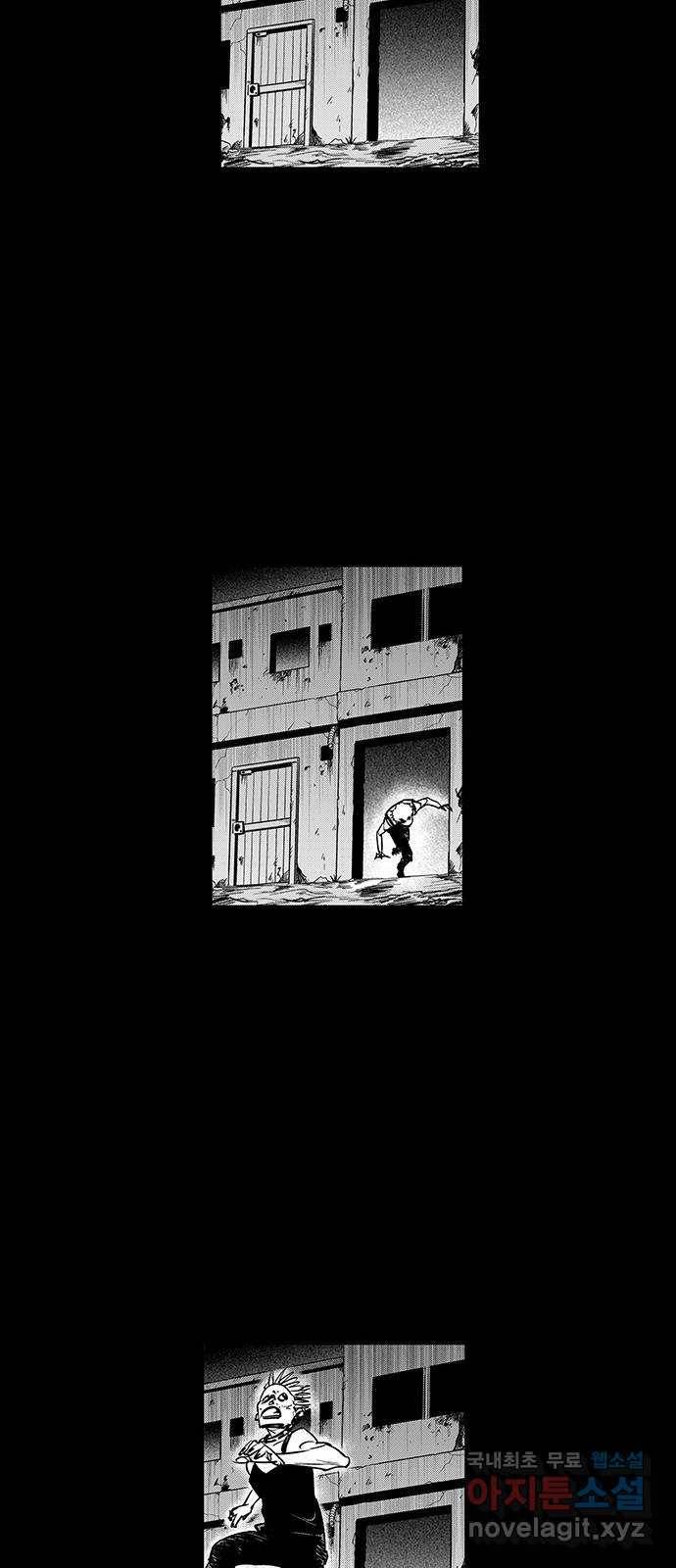 격기 3반 ROUND 91. 패자독식 (1) 22